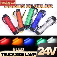 Hardingsun ไฟท้ายไฟติดรถข้างรถบรรทุกรถยนต์6LED 1ชิ้น12โวลต์24โวลต์