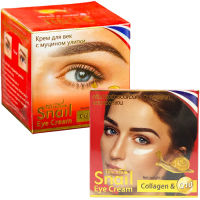 ครีมบำรุงรอบดวงตา Snail Eye Cream Royal Thai Herb 40 ml.