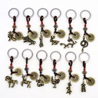 【DT】Vintage Brass Zodiac Chicken Keychain Pendant Hand-woven Rope Chinese Emperor Coin Feng Shui Car Keyring Pendant 2023 hot