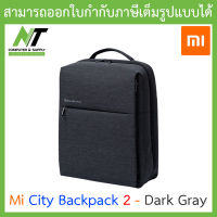 Xiaomi Mi City Backpack 2 Dark Gray กระเป๋าเป้สะพายหลัง BY N.T Computer