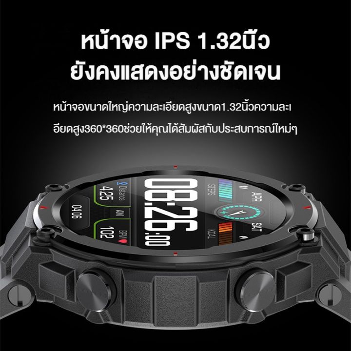 aolon-smart-watch-นาฬิกาเรือนใหม่-navi-r-สมาร์ทนาฬิกา-gps-ips-จอแสดงผล-ip68-กันน้ำ-30-วันแบตเตอรี่ผู้ชายกีฬาสมาร์ทนาฬิการองรับภาษาไทย-pk-k22-k56