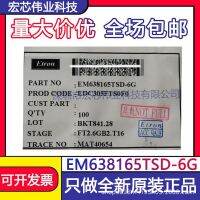 EM638165TSD - 6 g