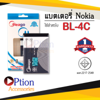 แบตเตอรี่ Nokia 4C / 4c / BL-4C แบตเตอรี่ nokia4c แบต แบตเตอรี่ แบตโทรศัพท์ แบตเตอรี่โทรศัพท์ แบตแท้ 100% สินค้ารับประกัน 1ปี