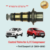 Control Valve Ford Ecosport 1.5 ปี 2013-2019 จานบาง บ่าบาง คอนโทรลวาล์ว วาล์วคอนโทรล คอมแอร์ ฟอร์ด อีโคสปอร์ต