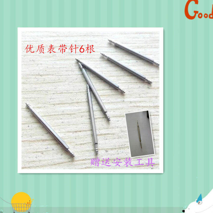 Casio EQWA1200/M710 strap latch clasp EQB500 spring clip EQS500