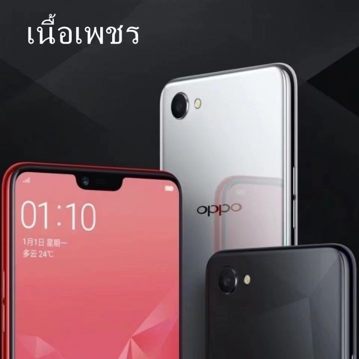 คูปองส่วนลด-20-oppo-f7-ของเเท้100-ram6gb-rom128gbหน้าจอ6-23นิ้ว-แบตเตอรี่-3400mah-เเถมฟรีเคสใส-ฟิล์มกระจก