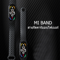 สายนาฬิกาซิลิโคนอ่อน Xiaomi MiBand 3 4 5 6 7 สายรัดพื้นผิวคาร์บอนไฟเบอร์