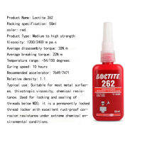 ล็อกเกอร์เกลียว50มล. Loctite 262ความแข็งแรงสูงสกรูยางแบบไม่ใช้ออกซิเจนสีแดง