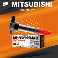 Ignition coil ( ประกัน 3 เดือน ) คอยล์จุดระเบิด MITSUBISHI TRITON 2.4 / TRITON PLUS / PAJERO SPORT / 4G64 ตรงรุ่น - TPCM-671 - TOP PERFORMANCE MADE IN JAPAN - คอยล์หัวเทียน มิตซูบิชิ ไทรทัน ปาเจโร่ 1832A025