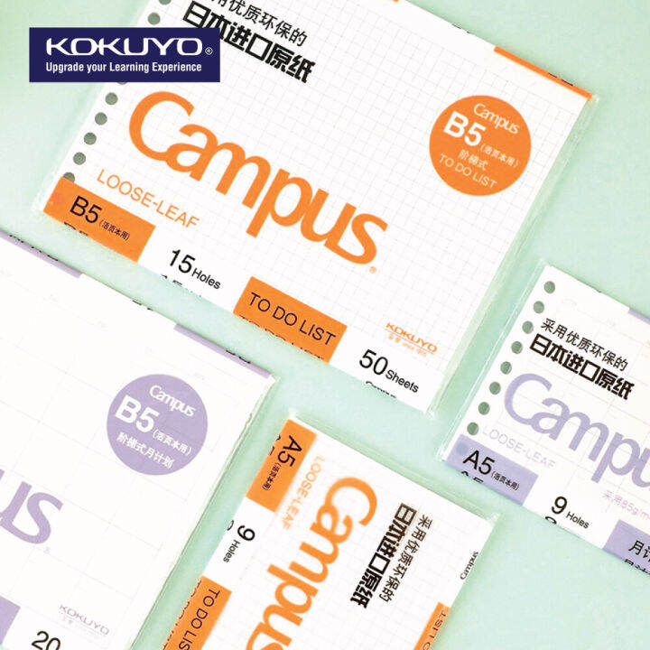 KOKUYO B5 &amp; A5 Size Campus Loose Leaf Paper Refill - To Do List (squire ...