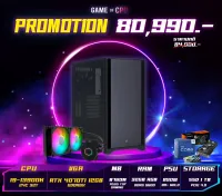 I9-13900K-RTX4070TI คอมประกอบ คอมพิวเตอร์ตั้งโต๊ะ CPUคอมพิวเตอร์