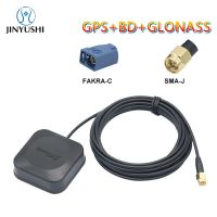 GPS Bds Glonass เมาส์เสาอากาศภายนอกเสาอากาศแม่เหล็กดูดซับแรงสูง3M นำทางรถยนต์ DVD