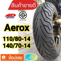 ( Pro+++ ) (ยางเดือน4ปี21คะ)ยางAerox หน้า-หลัง ต่อ1คู่ 110/80-14//140/70-14 คุ้มค่า อะไหล่ แต่ง มอเตอร์ไซค์ อุปกรณ์ แต่ง รถ มอเตอร์ไซค์ อะไหล่ รถ มอ ไซ ค์ อะไหล่ จักรยานยนต์