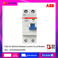 ABB F202 AC-80/0.03 Residual Current Circuit Breaker