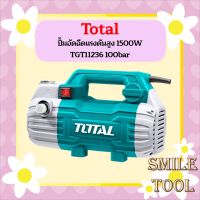 Total ปั้มอัดฉีดแรงดันสูง 1500W TGT11236 100bar ถูกที่สุด