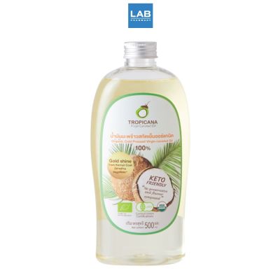 Tropicana oil Organic Virgin Coconut Oil 500ML.- ทรอปิคานา น้ำมันมะพร้าว บริสุทธิ์ สกัดเย็น ออร์แกนิก 500มล.