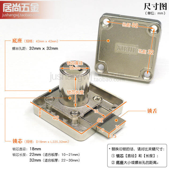 XIEHE desk drawer lock Cclass snake copper key number extended lock