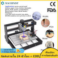 เครื่องแกะสลักเลเซอร์ 2500mw 2 in 1 รุ่นอัพเกรด CNC 3018 Pro Router, 3 แกนมินิ DIY CNC Router Kit พร้อมตัวควบคุมออฟไลน์และ ER11 + 5mm Extension Rod