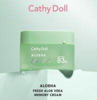 Cathy Doll Aloe Ha Fresh Aloe Vera Memory Cream 50g ฟื้นคืนความมีชีวิตชีวาให้ผิวอีกครั้งด้วยครีมบำรุงผิวหน้า จากเคที่ดอลล์  เนื้อนุ่มละมุน ทำให้ผิวอิ่มฟู