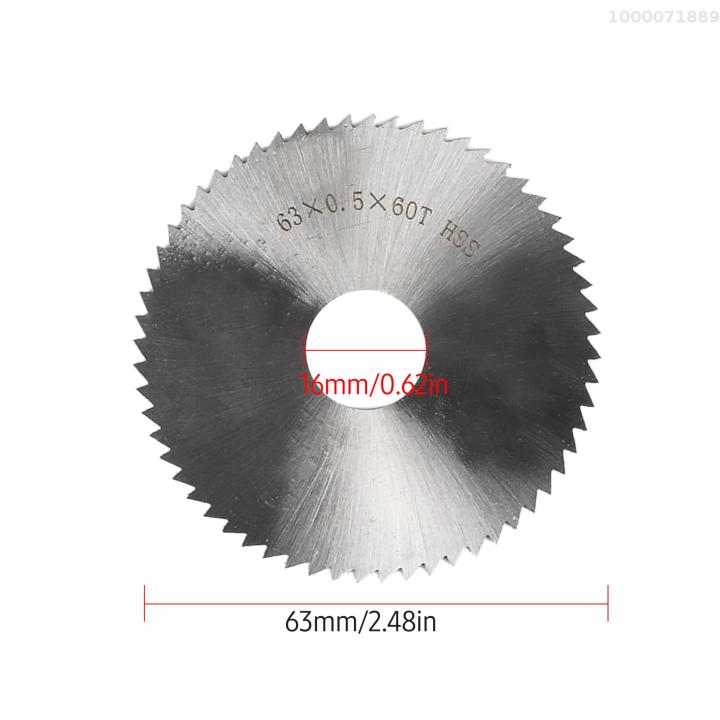 2-5นิ้วเส้นผ่านศูนย์กลาง63มม-ใบเลื่อยเอชเอสเอส