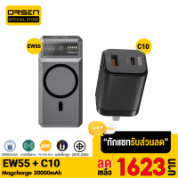 [เหลือ 1623บ.ทักแชท]  Eloop EW55 + หัวชาร์จ C10 หัวชาร์จเร็ว MagCharge 20000 mAh แบตสำรอง Type C 30W Orsen ของแท้ 100% Adapter Wireless Charger พาวเวอร์แบงค์ เพาวเวอร์แบงค์