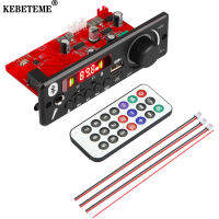 KEBETEME MP3 LCD บอร์ดเครื่องถอดรหัส80W สเตอริโอบลูทูธ5.0เครื่องรับสัญญาณเสียงสำหรับการโทรสนับสนุนการควบคุมระยะไกลวิทยุบันทึกแบบแฮนด์ฟรี