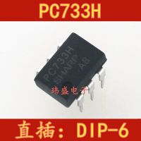 10pcs PC733 PC733H DIP-6