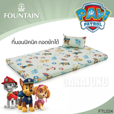 FOUNTAIN Picnic ที่นอนปิคนิค 5 ฟุต ขบวนการเจ้าตูบสี่ขา PAW Patrol FTL024 สีเขียวอ่อน Light Green #ฟาวเท่น เตียง ที่นอน ปิคนิค ปิกนิก ลายหมา พอลพาโทรล