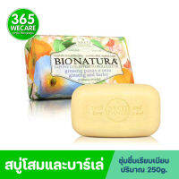 Nesti Dante Bionatura Panax Ginseng&amp;Barley 250g. ทำความสะอาดผิวกาย ผิวที่บอบบางแพ้ง่าย 365wecare