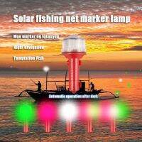 ☏┇ Solar charging LED portable flashlight waterproof signal light 2000m longshot warning light para sa roat marine railway cons