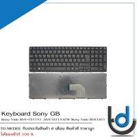 Keyboard Sony GB / คีย์บอร์ด โซนี่ SVE-1511A1 ,SVE1511A1EW Sony Vaio SVE1511A1EW.FR5 / TH-ENG / *รับประกันสินค้า 6 เดือน*