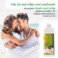 TA Mistine Sweet Beautiful Talc 100 กรัม แป้งหอมโรยตัว กลิ่นสวีท แอนด์ บิวตี้ฟูล สูตรเพิ่มความหอมเป็น 2 เท่า 1 ชิ้น