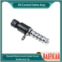 Baificar Oil Control Valve Assy 243552B700 For Hyundai Elantra Accent Sonata Tucson Kia Rio Soul 1.6L