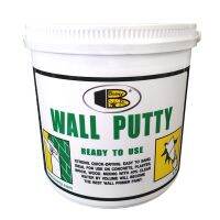 BOSNY Wall Putty  อะคริลิกอุดโป๊ว ขนาด 1.5, 5 KG อุดรอยเจาะ รูพรุน ใช้ได้ทั้งภายในและภายนอก โป๊วผนัง วอลล์พัตตี้