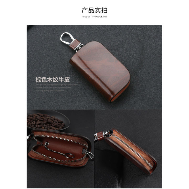 xinsu-กระเป๋าสตางค์กระเป๋าครอบเคสกุญแจรถยนต์-เคสครอบปกป้องกุญแจรถยนต์หนังใส่บัตรเปลี่ยนที่ใส่กุญแจ