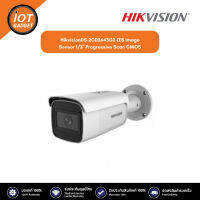 Hikvision IP  Camera DS-2CD2643G2-IZS Image Sensor ขนาด 1/3" Progressive Scan CMOS