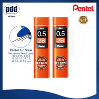 2 ชิ้น Pentel Ain Stein ไส้ดินสอกด เพนเทล ไอน์ สไตน์ (หลอดใหญ่) – 2 ct Pentel Ain Stein Mechanical Pencil Lead