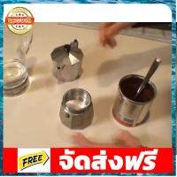 หม้อต้มกาแฟ แบบเหลี่ยม Moka pot อุปกรณ์ เบเกอรี่ อุปกรณ์เบเกอรี่ ทำขนม bakeware จัดส่งฟรี เก็บปลายทาง