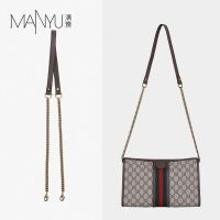 suitable for GUCCI¯Clutch bag transformation bag chain single buy ophidia wash bag chain replacement shoulder strap accessoriesTH