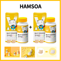 Hamsoa เด็กวิตามินวี-อัพ (1+ 1)2ชุดเกาหลี1000มก. รสส้ม3ถึง5ปี