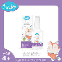 [4+ ขวบ] Kindee คินดี้ สเปรย์กันยุง สำหรับเด็ก 4 ขวบขึ้นไป ปกป้องยาวนาน 6 ชม.