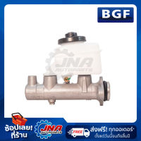 BGF BRAKE MASTER CYLINDER   (แม่ปั๊มเบรค) TOYOTA TIGER D4D 4x2 1" 47201-04040