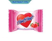 Hartbeat ฮาร์ทบีท อินเทรน ลูกอม รสสตรอเบอร์รี่