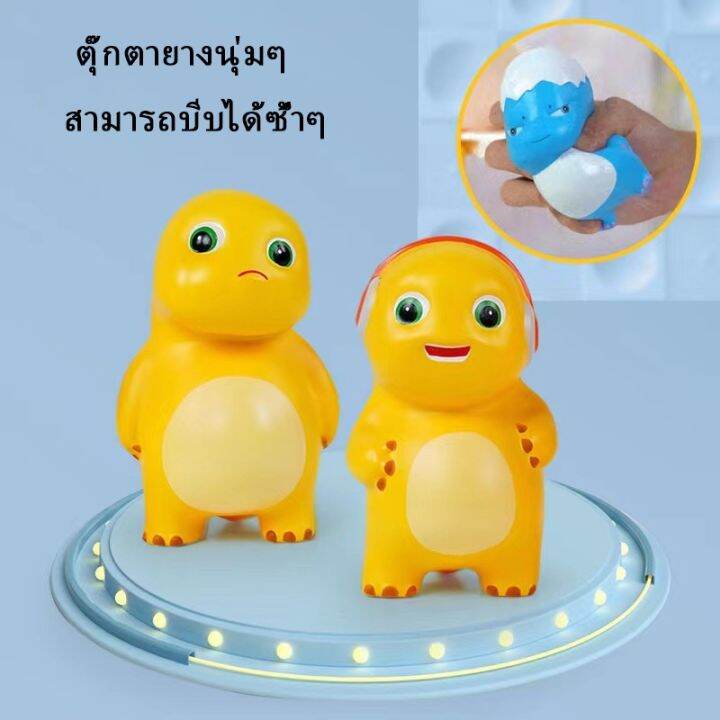 april-ของเล่นตุ๊กตามังกรนมน้อย-แบบบีบ-คลายเครียด-สําหรับเด็ก-ของเล่นเด็ก