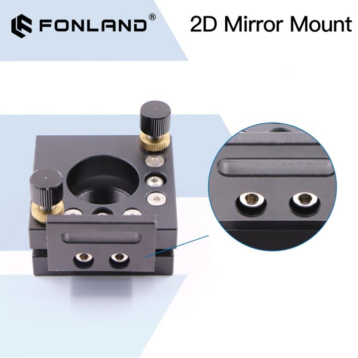 fonland-2d-mirror-holder-adjustment-frame-lens-holder-for-yag-laser-welding-machine