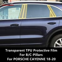 For PORSCHE CAYENNE 18-20  B/C-Pillars Transparent TPU Protective Film Anti-Scratch Repair Film Accessories Refit