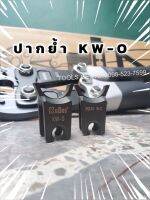 เฉพาะปากย้ำ KW-O สำหรับ คีมย้ำคอนเนคเตอร์  KUDOS HD-BGD3