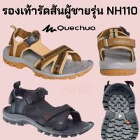 ?QUECHUA รองเท้ารัดส้นผู้ชายสำหรับใส่เดินป่ารุ่น NH110?