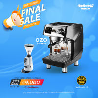 HILLKOFF : เครื่องชงกาแฟ OZO X-PRESS II Coffee Machine - 3200D + เครื่องบด JX-700AD