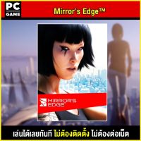 ?(PC GAME FOR YOU) Mirrors Edge™ นำไปเสียบคอมเล่นผ่าน Flash Drive ได้ทันที โดยไม่ต้องติดตั้ง